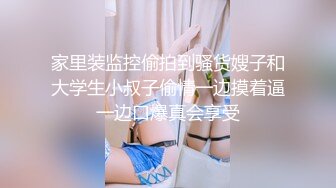 深圳小母狗M调教