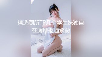 【MMZ037】俏丽直播主