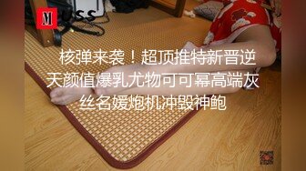 重磅！新人~校花下海【可爱妹妹】扣穴自慰~好漂亮！美爆！惊鸿一现，闺房里骚爆了！ (2)