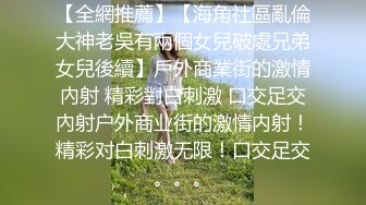 【新片速遞】 大学生妹子秒变欲女，镜头前卖力口交吃鸡女上位插白虎，站立侧入高难度完美炮架子