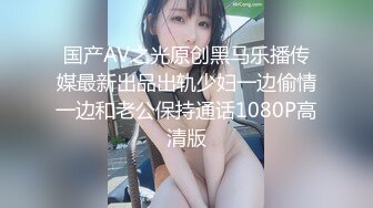 STP18315 【女大生安妮试镜会的淫欲现场 研究生肉包的性爱毕业证书】