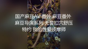 新人首播没经验，APP闪退没法开收费，美女已裸体黑丝等候，无奈继续干【乔总全国探花】