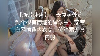 兔子先生TZ-059超敏感痉挛体质-白川麻衣