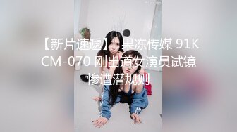 《硬核秘重磅极品》真Q实D折磨凌R女N！推_特长春S_M大神【万磁王】私拍性福日记~各种啪啪调J露脸高颜反_差婊