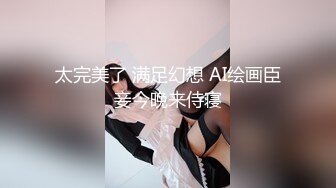 ✿极品身材尤物✿高冷女神床上就是这么放荡 极品火辣身材 大鸡巴征服骚母狗 被操的呻吟娇喘不停 反差婊一个