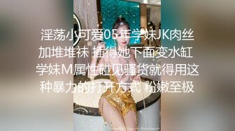 MKY-TX-003狂热粉丝强操女星-李蓉蓉