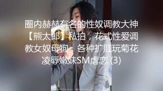 2000元约啪平时很少出来做的苗条时尚性感大美女,想让她晚点走美女让他8000元包夜可以不限次数干!