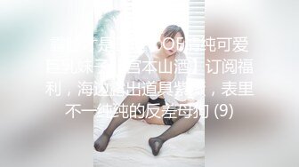 日常生活中是个才艺女生私下是个反差婊，小提琴老师【金友莉】不雅私拍流出，道具紫薇口活毒龙堪称一绝 (3)