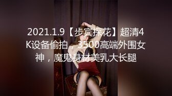 【反差学妹】眼镜婊最反差后入清纯学妹口交大屌后再无套深插直达花心