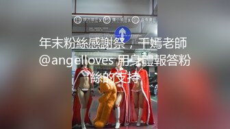 【新片速遞】天使脸蛋纤细身材劲爆巨乳冲击力太强了！国外万千宅男追捧的极品高颜值尤物Unicorn深情舔肉棒啪啪啪【水印】[1.37G/MP4/15:16]