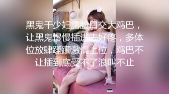 颜值不错骚气双女道具自慰秀 性感黑丝双头龙互插道具JJ快速抽插 很是诱惑喜欢不要错过