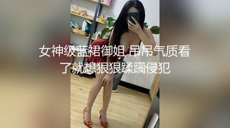 无毛白虎黑白丝情趣马尾辫，可爱风骚又迷人，全程露脸激情