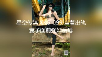 商场女厕偷拍 运动装美女有点发黑的小鲍