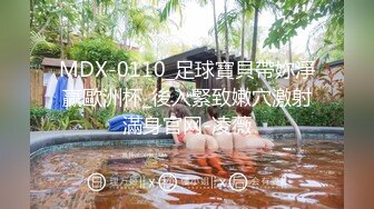 骚女和炮友干完 可乐罐 啤酒瓶这么粗的也能往逼里塞