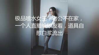 性感御姐傲人巨奶【苏老湿s】眼镜反差婊抖奶揉逼自慰~骚舞诱惑【25v】  (12)