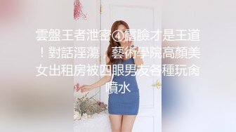 第一视角爽肏美女IntimatePOV系列4K高清资源合集【34V】 (26)