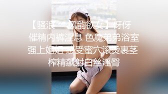 【女帝夹道】40D超级巨乳女神 无套内射口爆 酒店多P淫乱 2