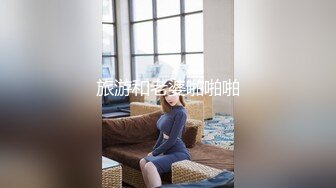 【吴梦梦】三个专业摄影师，还有一个女的，新到的极品女神，人工白虎粉穴，360度拍摄性爱全程，精彩香艳