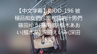 扣扣傳媒 QQOG043 姐姐特殊瑜伽教學 特汙兔