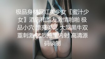 生完孩子几个月的小少妇 正是性欲勃发的时候 媚眼如丝 揉搓大胸呻吟不断 后入翘臀爽翻