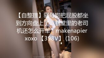 《极品CP魔手外购》全景逼脸同框偸拍Club夜场女蹲厕超多时尚靓妹方便意外收获性急小情侣口交后入快餐式性爱 (5)