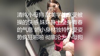 漂亮伪娘吃鸡贴贴 轻点 啊啊好硬好深被操死了 小哥哥操逼真猛 小骚逼被操的大牛子乱晃爽的不要不要的