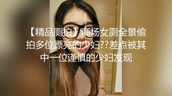 完美露脸，跨年夜认识的极品女神和我约会