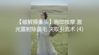 ★☆震撼福利☆★最新2024重磅，OF露脸白皙苗条干净无毛逼御姐【林美玲】订阅私拍福利，精心展示全裸骚穴特写各种淫荡日常 (2)