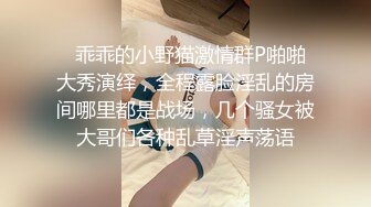 神仙级少女黑丝吊带尤物 AV棒潮吹预热炸裂全场 巨屌插一下喷一次