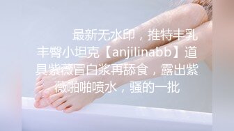 娇小水嫩的黑丝美女露露第2部刚开苞没多久就被土豪带到酒店继续调教做爱,酒店操完不刺激带到野外大战！全程国语！