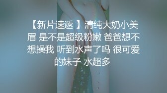 ★☆《最新重磅新瓜速吃》★☆终于放狠活了！万元定制网易CC星秀代言人极品女神【暖暖举世无双】私拍，裸舞掰逼抖奶各种高潮脸，炸裂3V (3)