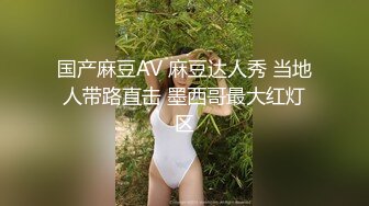 白皙小萌女反差出演極品潮吹高潮不斷 大象传媒