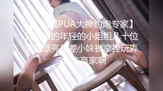 STP23772 短裙兼职骚女  穿着衣服先演示下怎么操你  学生制服棉袜  双腿肩上扛大屌爆插  第二炮干的