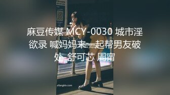 气质极品颜值长相甜美白皙妹子手指扣逼自慰，性感吊带黑丝珍珠丁字裤掰穴扣弄呻吟娇喘