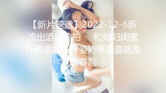 眼镜哥沙发上把玩美女同事的无毛白净小嫩鲍又抠又舔