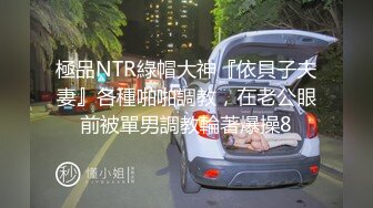 起點傳媒 性視界傳媒 約炮變成騙炮車輪戰