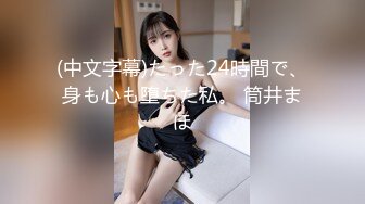 专约良家大神『jaacckk999』最新流出❤️古典舞学妹 白富美留学生 白虎小萝莉 众多骚婊 羡慕大神的钞能力 夜夜做新郎03年女仆1 (1)