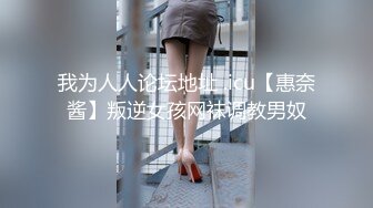 SWAG 寶貝窗邊風景很美，我可以壞壞一下嗎？