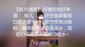 【双飞女神❤️大开眼界】调J大神『潘_多尔』双飞极品娇嫩萝莉女神 白嫩娇躯挨个操 网状黑丝双女诱惑 (2)