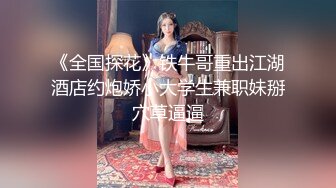 内蒙的小妹妹，玩的很开的。