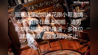 《高能预警✅重磅》极品清纯OnlyFans网红软嫩小翘臀精神短发CDTS【路亚】私拍~激情啪啪紫薇~你要知娚而上吗？