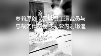 无套抽插性奴老婆的水逼