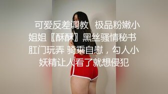 白丝情趣内衣骚母狗