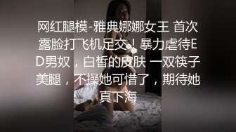 ❤️新人！正宗校花下海！超级漂亮~【低调糯米团】扣穴自慰~爽