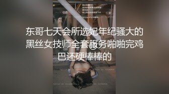 《大长黑吊✿直入花心》反差白富美体验大黑屌的快乐自己掰开小骚逼让大鸡巴插入直入花心被操到痉挛失声