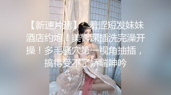 ED Mosaic 美女模特“Obi”初次尝试性爱拍摄