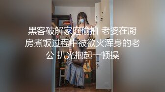 精東影業JD125複仇者聯盟之神奇女俠大戰美國隊長