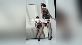 漂亮美眉 2