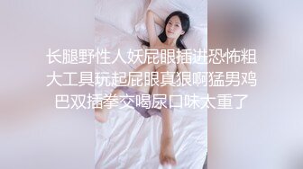 钟意~露出调教马路边溜溜狗紧张刺激随便一抠就喷郑州约调