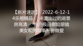 【网曝门事件】环球世界小姐冠军港女靓模自拍流出,收钱对着镜头发骚做爱